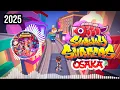 Download Lagu SUBWAY SURFERS OSAKA 2025 | FULL THEME SONG OFFICIAL HD