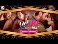 Download Lagu Ae Dil Hai Mushkil - Audio Jukebox | Ranbir Kapoor | Anushka Sharma | Aishwarya Rai Bachchan |Pritam