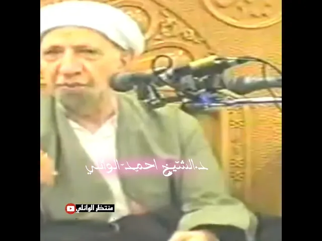 ⁣وصايا امير المؤمنين علي بن ابي طالب عليه السلام بزيارة القبور (وكفى بالموت ) #احمد_الوائلي