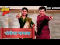 Download Lagu Choricha Mamala HD Song | Marathi Song Gammat Jammat | Sachin Pilgaonkar,Varsha Usgaonkar