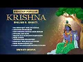 Download Lagu Top 10 KRISHNA Bhajan by Swasti Mehul | Nonstop Bhakti | Janmashtami songs | Radha Krishna