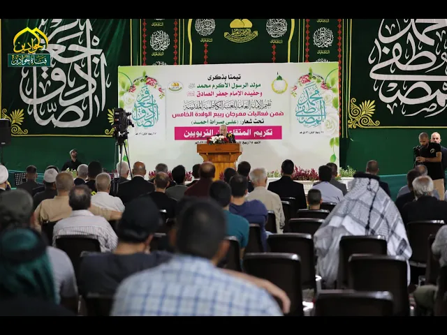 ⁣الأمانة العامة للعتبة الكاظمية المقدسة تكرم مجموعة من التربويين المتقاعدين