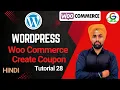 WordPress Woo-commerce Create Coupon Guri Web Developer WordPress Tutorial in Hindi