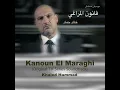 Albak Saat (feat. Ahmed Saad)