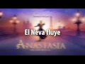 A Rumor in St. Petersburg - Anastasia Broadway CAST RECORDING | Sub. Español