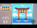 Tiny Feast Level 51 Gameplay Solution
