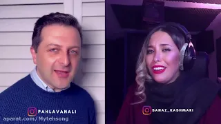 اجرای آهنگ گل آفتابگردان توسط علی پهلوان و ساناز کشمری 