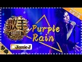 Download Lagu Jessie j《Purple Rain》 \