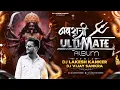 Download Lagu Tola Bandav || तोला बाँदव दाई || Sound Chek Remix || DJ LAKESH KANKER || #cgsong  #djlakeshkanker