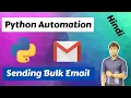 Python Automation Sending Bulk Email Hindi