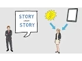 How to Start a Speech or a Presentation