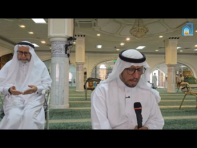 ⁣الأدعية النهارية في شهر رمضان | القارئ الأستاذ سعيد الغزال | ١٤٤٧/٩/٨هـ