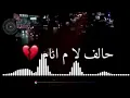 (جعفر الغزال /محمد جمال) ما نام حالف ما انم |HD