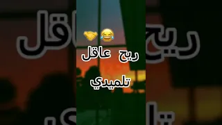 شابة دليلة 