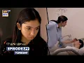 Download Lagu Parwarish Episode 29 | Promo | Tonight | Aina Asif | Samar Jafri | ARY Digital Drama