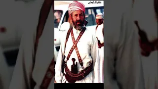 قصيدة للشيخ حسن بن علي بن منصر الهمامي رثاء في اخيه الشيخ سعود بن علي بن منصر الهمامي 
