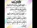 Download Lagu Qarz ki dua.