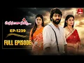 Lagu Manasantha Nuvve | 5th January 2026 | Full Episode No 1239 | ETV Telugu