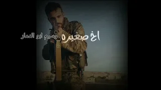 نصرت البدر سعدون جابر احلى سنين 