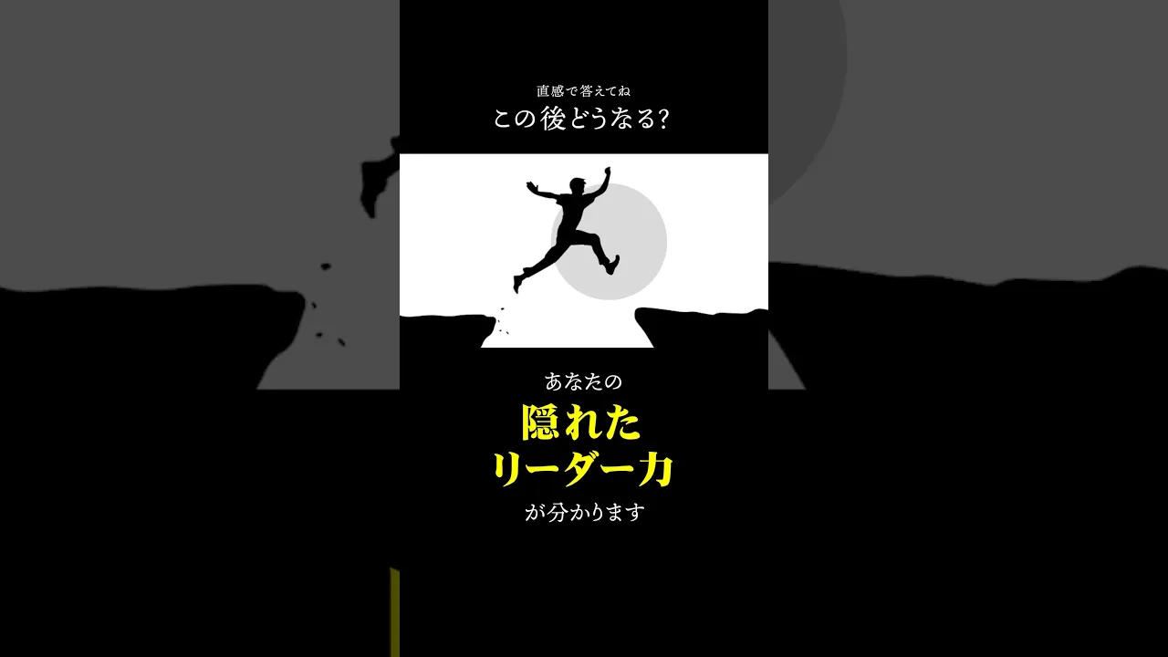 何に見えるかで性格診断！隠れた才能・能力が分かる心理テスト