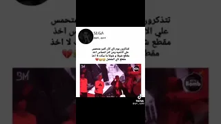 تذكرو يوم تاي كان كتير متحمس وغنا اغنيه شوقا وشوقا ماقصر غنه اغنيه تاي المفظله 