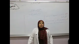 مادة العلوم للصف السابع الأساسي درس قياس الكتلة والكثافة 