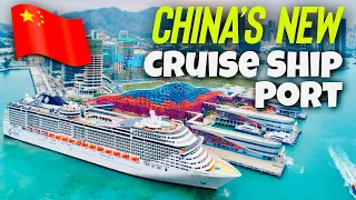 中国最令人印象深刻的邮轮港口