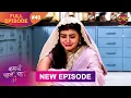 Download Lagu Kahani Pehle Pyaar Ki | Full Episode 49 | 24 Aug | New show Full HD | Dangal TV