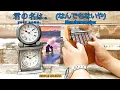 Download Lagu Nandemonaiya Ost Your name  (君の名は。/ Kimi no Na wa) ||•Kalimba Easy Tutorial•||