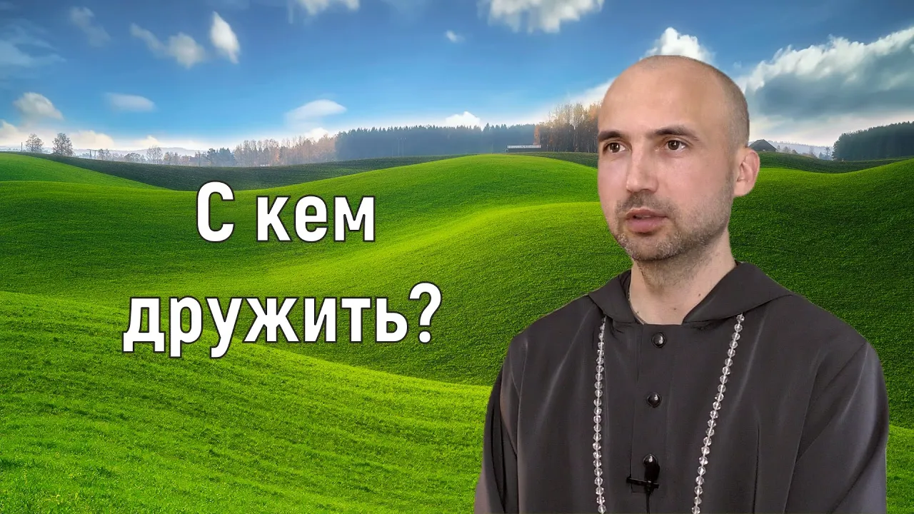 course с кем дружить image