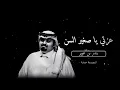 والله لو تسكن المريخ والمشتري منت باغلى حلال البدو ولا القرى : بندر بن عوير : انت لا تتهمني