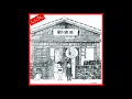Download Lagu Hoshitokawa - Toriame