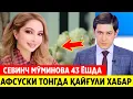 Download Lagu ТАНИҚЛИ ХОНАНДА МУХЛИСЛАРИНИ ЙИҒЛАТДИ БУГУН ТОНГДА