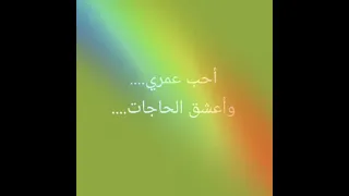 كاريوكي صباح ساعات ساعات دندنها