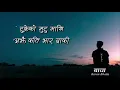 Download Lagu tukreko mutu mathi tiktok song by Karan Bhatta [Bacha]