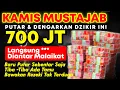 Download Lagu 🔴LANGSUNG KAYA ‼️ DOA PEMBUKA REZEKI DARI PENJURU, DOA NABI SULAIMAN, ZIKIR PEMBUKA PINTU REZEKI,