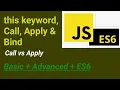 Call vs Apply vs Bind this keyword JavaScript Hindi