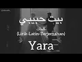 بيت حبيبي (Beyt Habibi) - Yara (يارا) | كلمات (Lirik-Latin-Terjemahan)