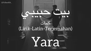بيت حبيبي Beyt Habibi Yara يارا كلمات Lirik Latin Terjemahan  بيت حبيبي Beyt Habibi Yara يارا كلمات Lirik Latin Terjemahan