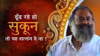  hd sant shri asharamji bapu