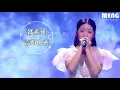 馮希瑤 - 言不由衷【無雜音動態歌詞純享版 Lyrics】♪