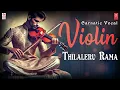 Carnatic Classical Instrumental | Violin | Thilaleru Rama | Kunnakudi Vaidyanathan