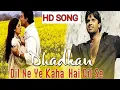 Download Lagu Dil Ne Ye Kaha Hai Dil Se - Video Song | Dhadkan | #AkshayKumar, #SunielShetty \u0026 #ShilpaShetty