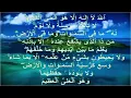 Download Lagu Bacaan ayat kursi yang sangat merdu dan sangat menyentuh hati