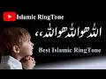 Lagu islamic ringtone | \