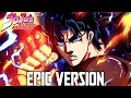 Download Lagu JoJo’s Bizarre Adventure『 Jonathan Joestar Theme 』| EPIC ROCK VERSION