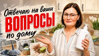 Прямой эфир: Как проверить стиральный порошок на качество.