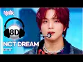 Download Lagu [🔊8D Bank] NCT DREAM (엔시티드림) - BTTF | KBS WORLD TV 250725