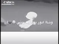 أغنية تحت السدره الاصليه