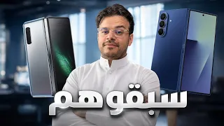 ابتكارات سامسونج دندنها